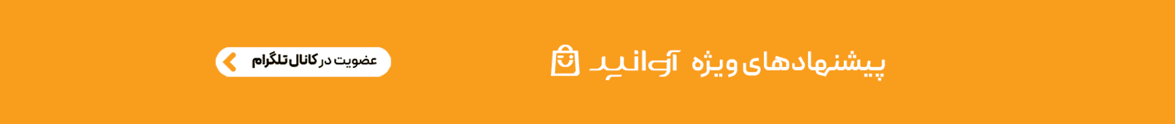 بنر
