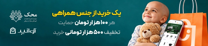 بنر