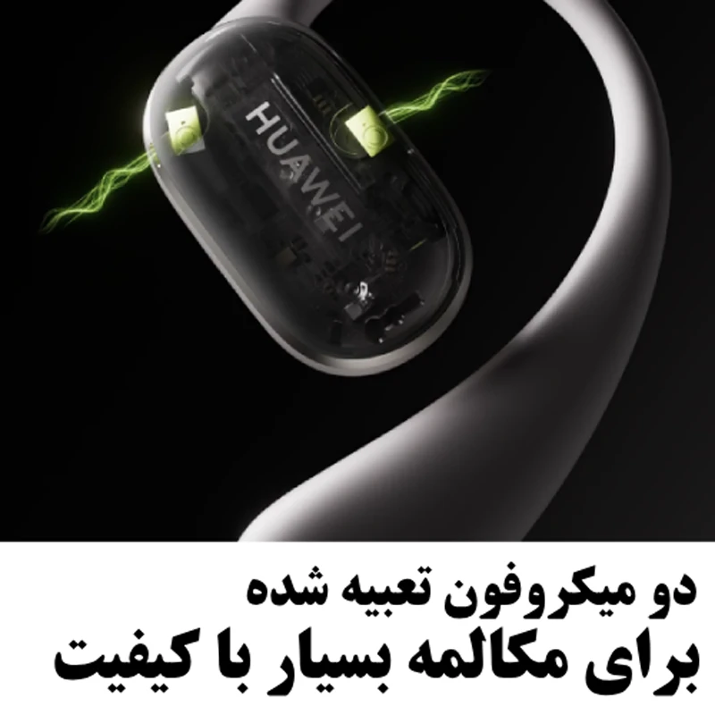 هندزفری بلوتوثی هوآوی مدل فری آرک Huawei FreeArc T0021