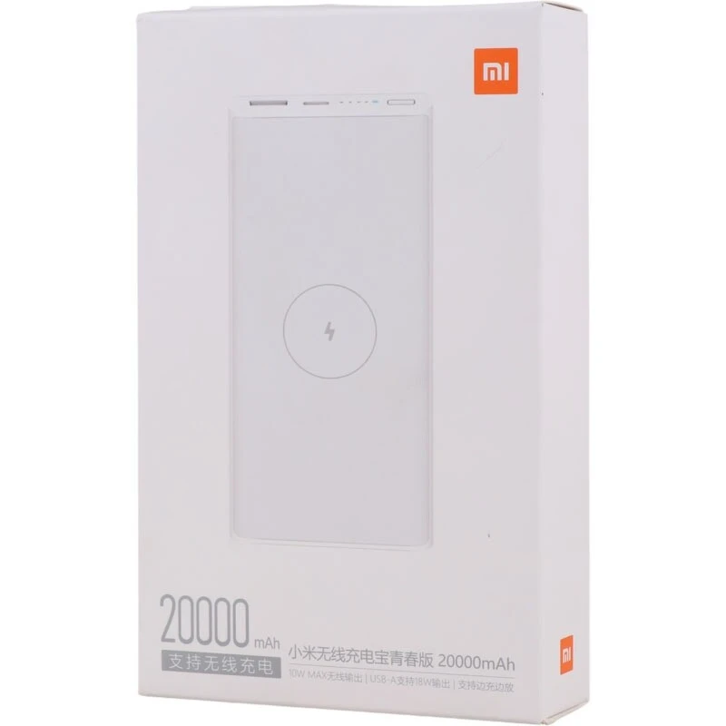 پاور بانک بی سیم فست شارژ شیائومی WPB15PDZM PD  ظرفیت 20000 میلی آمپر ساعت