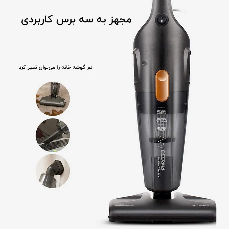 جاروبرقی درما مدل Deerma DX115C
