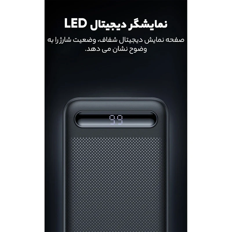 پاوربانک مک دودو مدل MC-442 ظرفیت 10000 میلی آمپرساعت