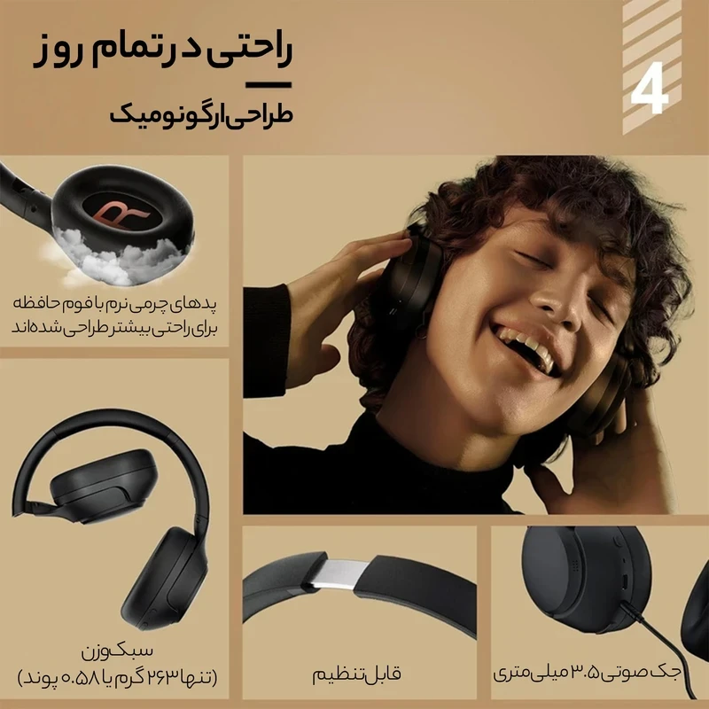 هدفون بلوتوثی کیو سی وای مدل QCY H3