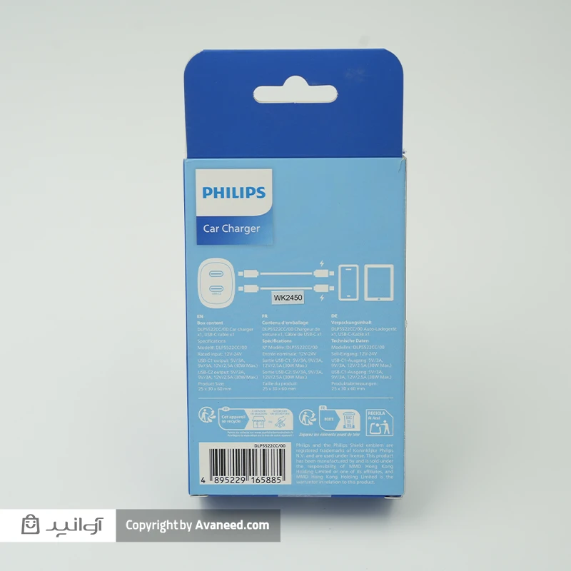 شارژر فندکی فیلیپس مدل DLP5522CC توان 60 وات (دو پورت USB-C بدنه فلزی) همراه با کابل یک متری