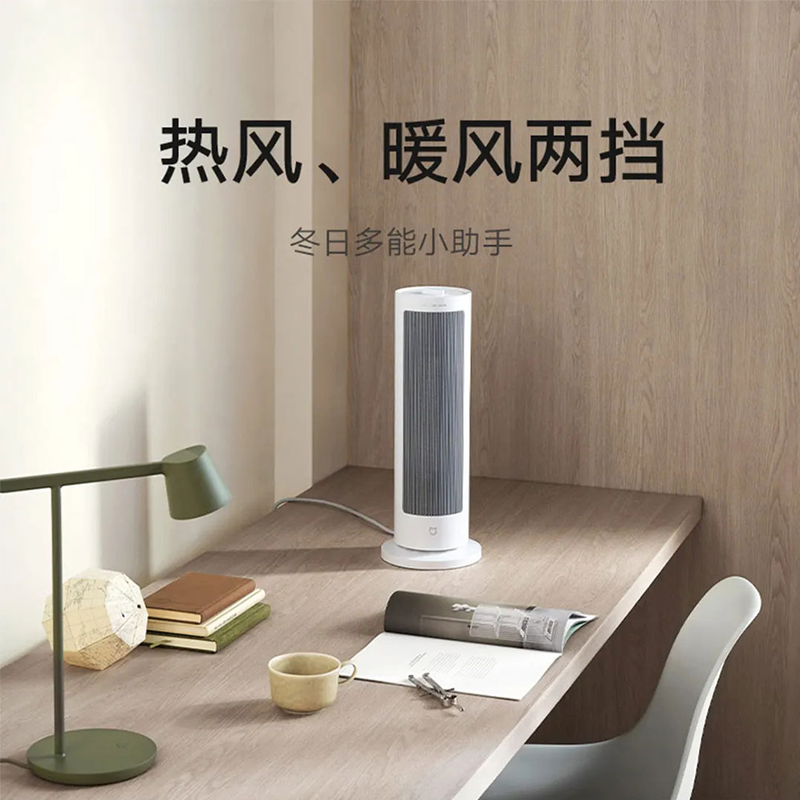 بخاری رومیزی هوشمند شیائومی مدل Xiaomi Smart Graphene Heater LSNFJ03ZMEU
