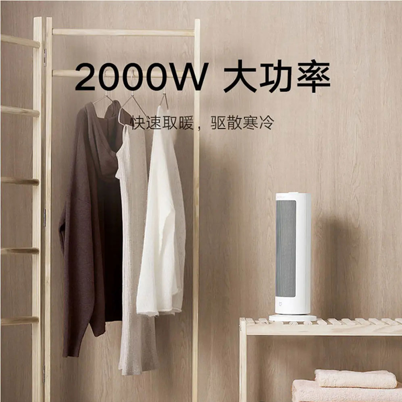 بخاری رومیزی هوشمند شیائومی مدل Xiaomi Smart Graphene Heater LSNFJ03ZMEU