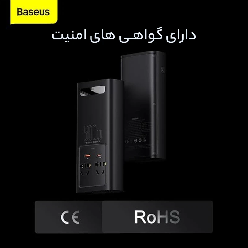 مبدل برق خودرو بیسوس مدل Super Si Power Inverter  500W CGNB000101