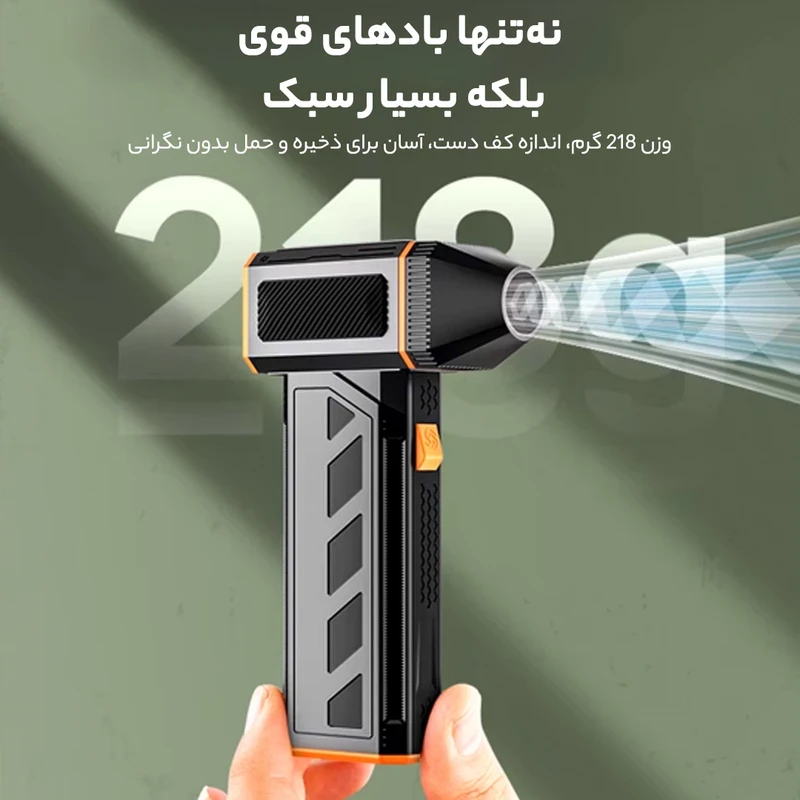 جت فن دمنده باد مدل SUPER POWER TURBO FAN F31