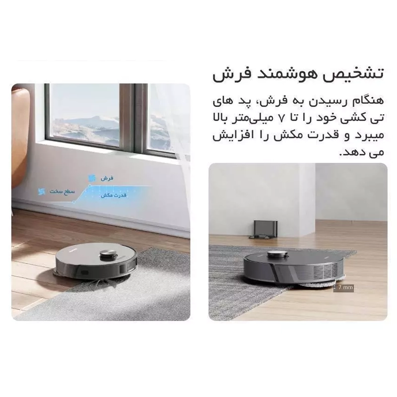 جارو رباتیک دریم Dreame L10s Pro