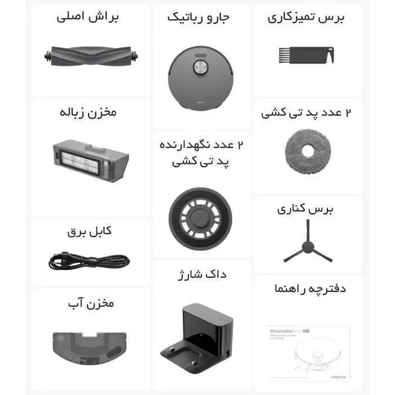 جارو رباتیک دریم Dreame L10s Pro