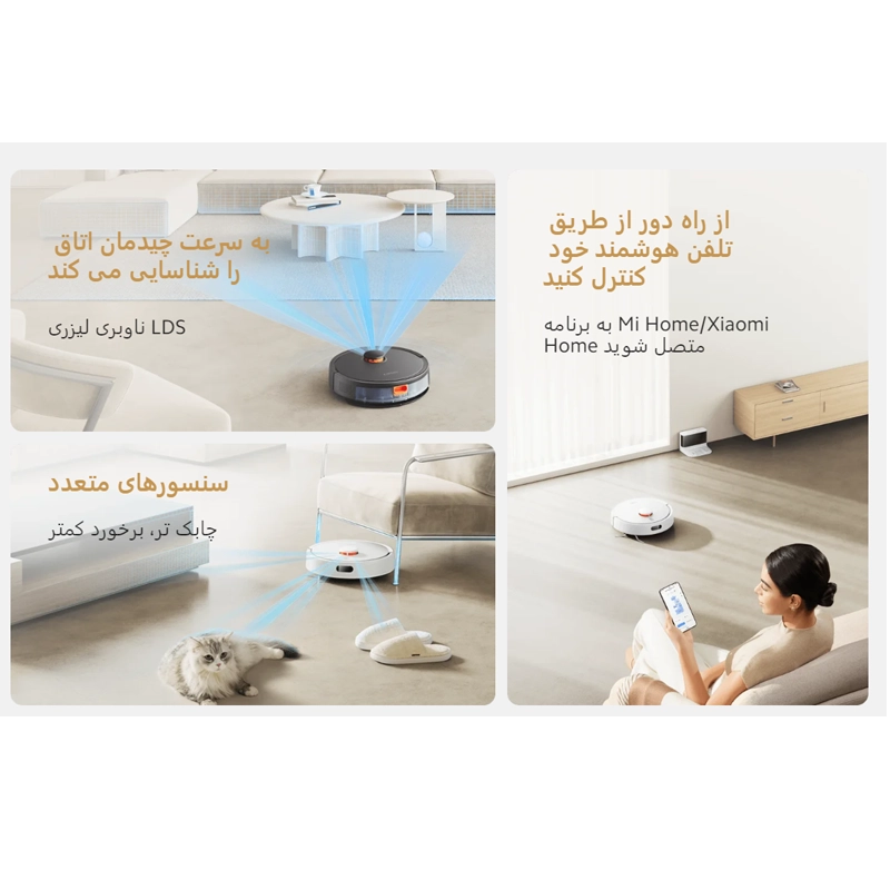جاروبرقی رباتیک شیائومی مدل Xiaomi Robot Vacuum S20