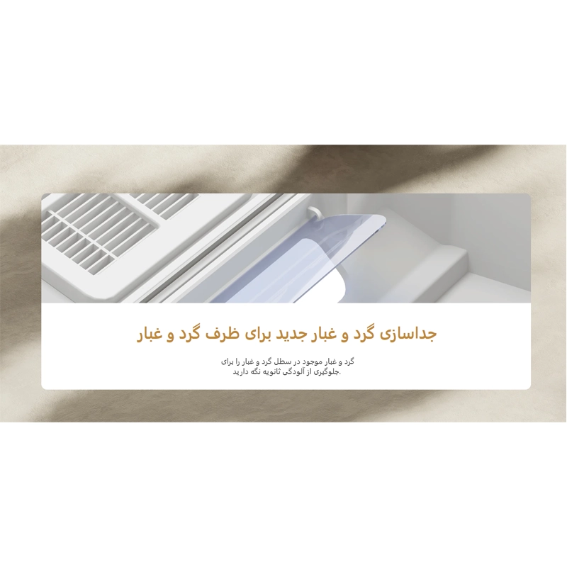 جاروبرقی رباتیک شیائومی مدل Xiaomi Robot Vacuum S20