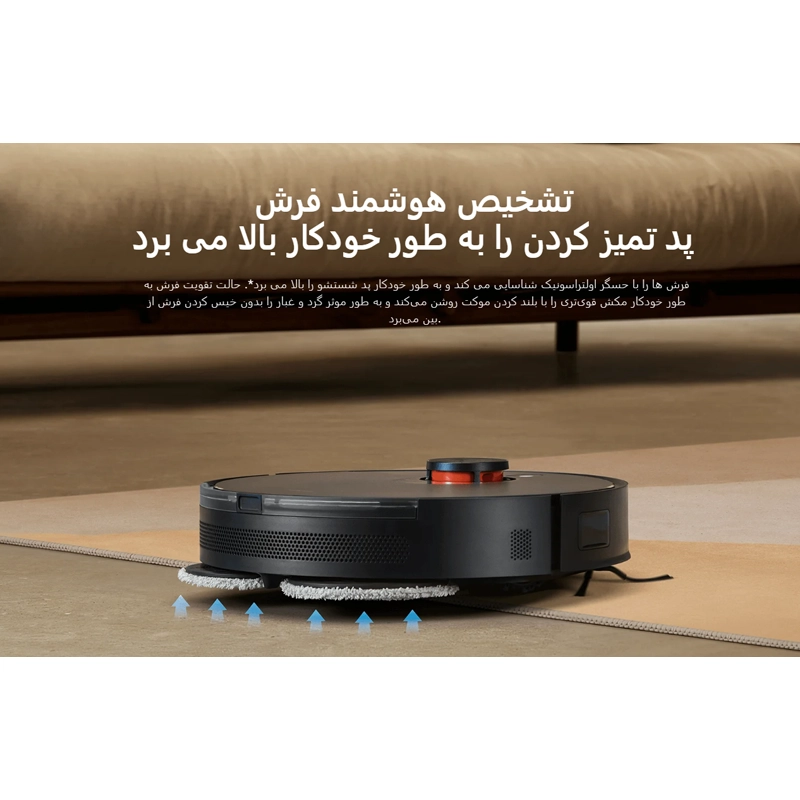 جارو رباتیک شیائومی مدل Xiaomi Robot Vacuum S20 Plus