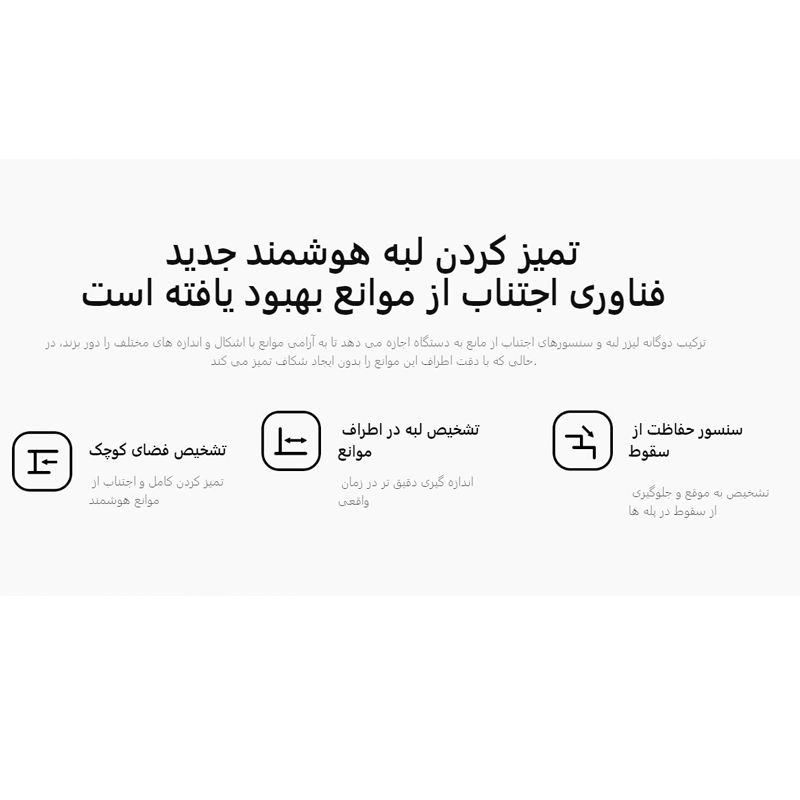 جارو رباتیک شیائومی مدل Xiaomi Robot Vacuum S20 Plus