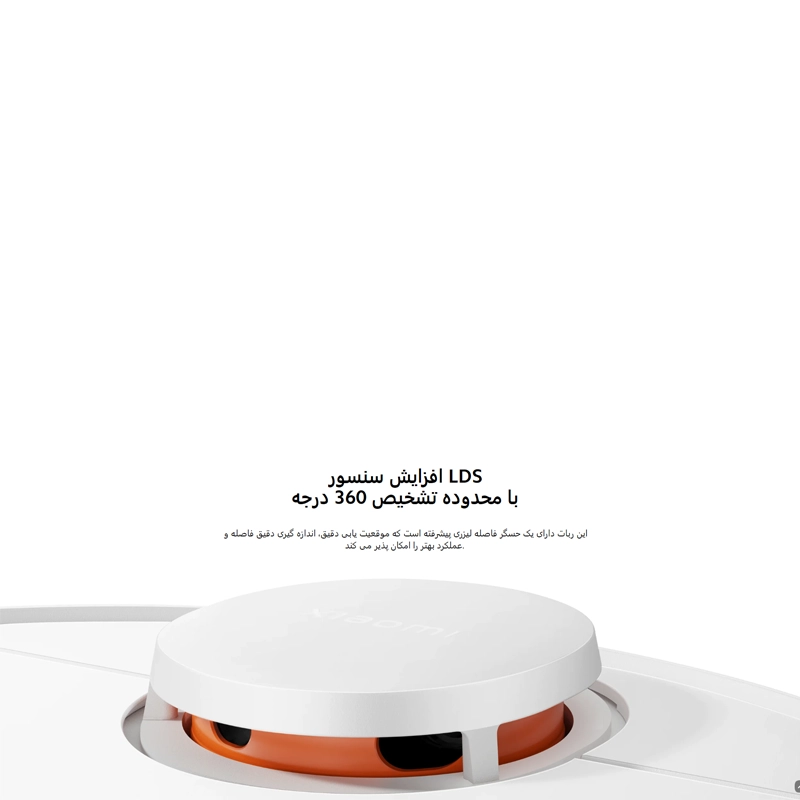جارو رباتیک شیائومی مدل Xiaomi Robot Vacuum S12