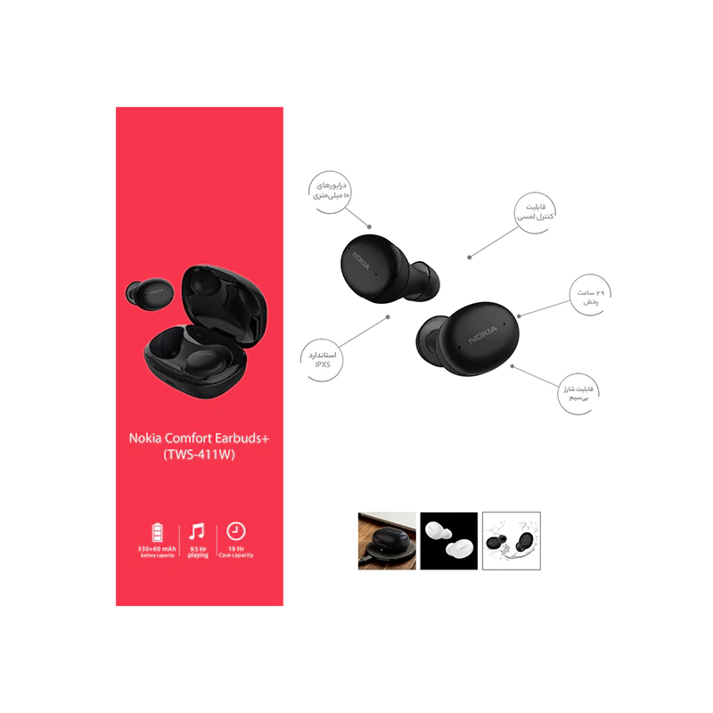 هندزفری بی سیم نوکیا مدل TWS-411 Comfort