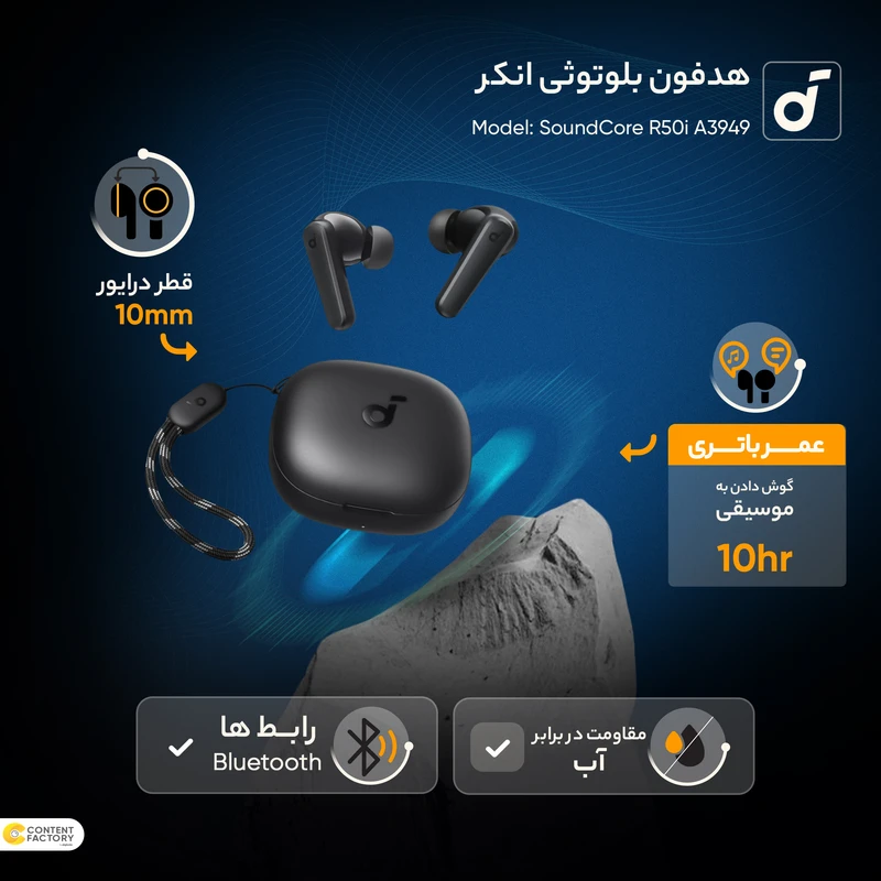 هندزفری بی سیم انکر Anker Soundcore R50i  A3949 (پک اصلی)
