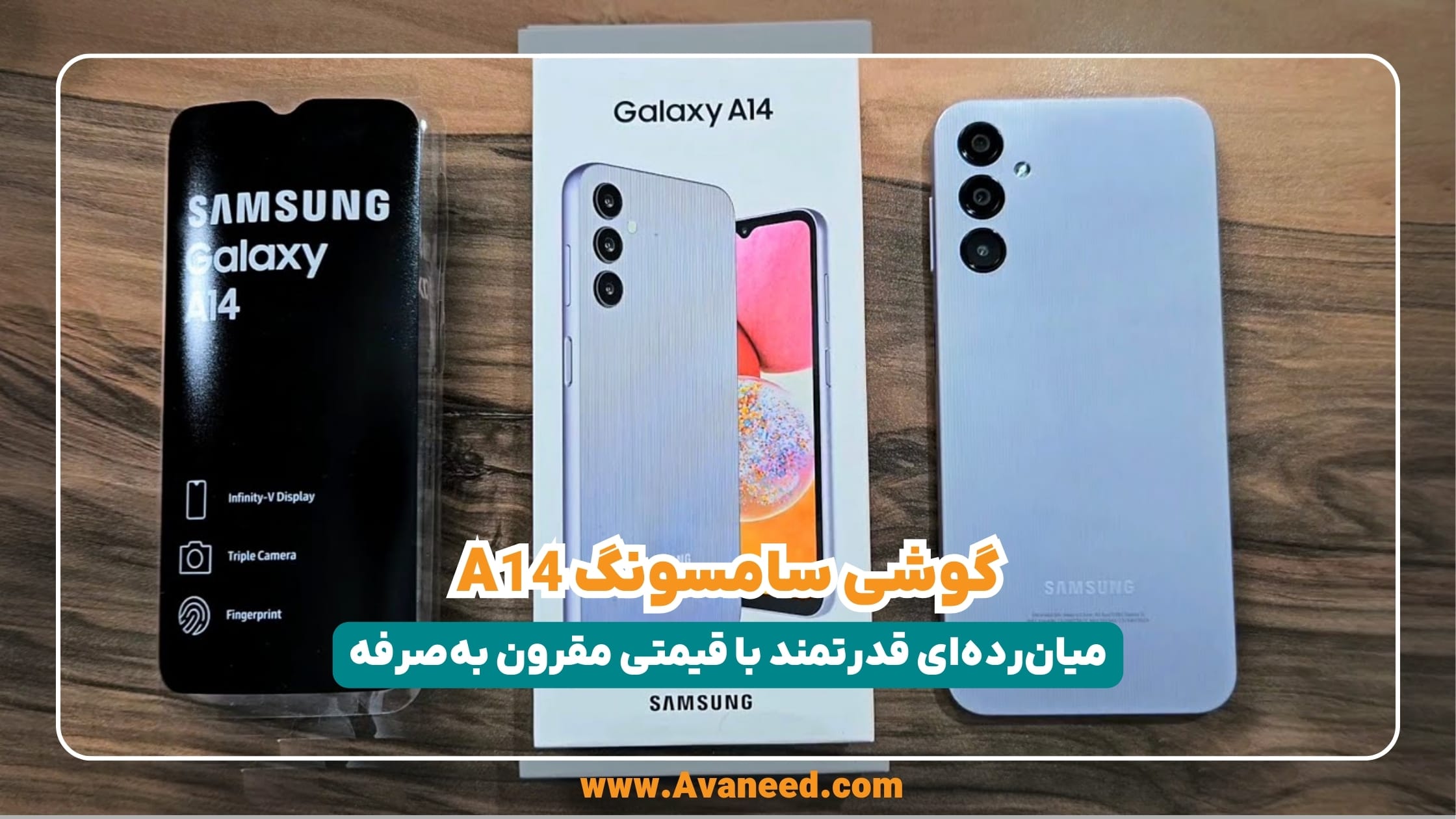 موبایل سامسونگ A14