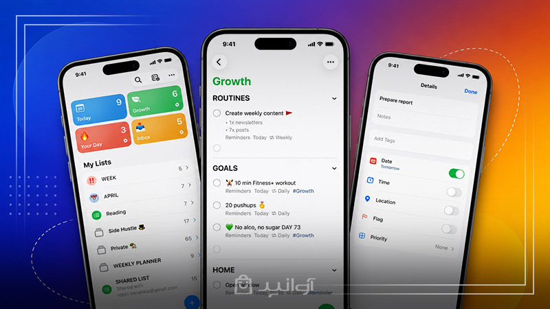 بهترین برنامه یادآوری کارهای روزانه فارسی برای آیفون