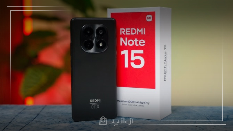 بررسی نمایشگر شیائومی ردمی نوت 15