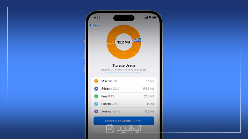پاک کردن کش اپلیکیشنها (تلگرام و…)