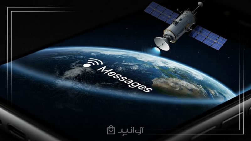کدام آیفون ها از ارسال پیام ماهواره ای پشتیبانی می کنند؟