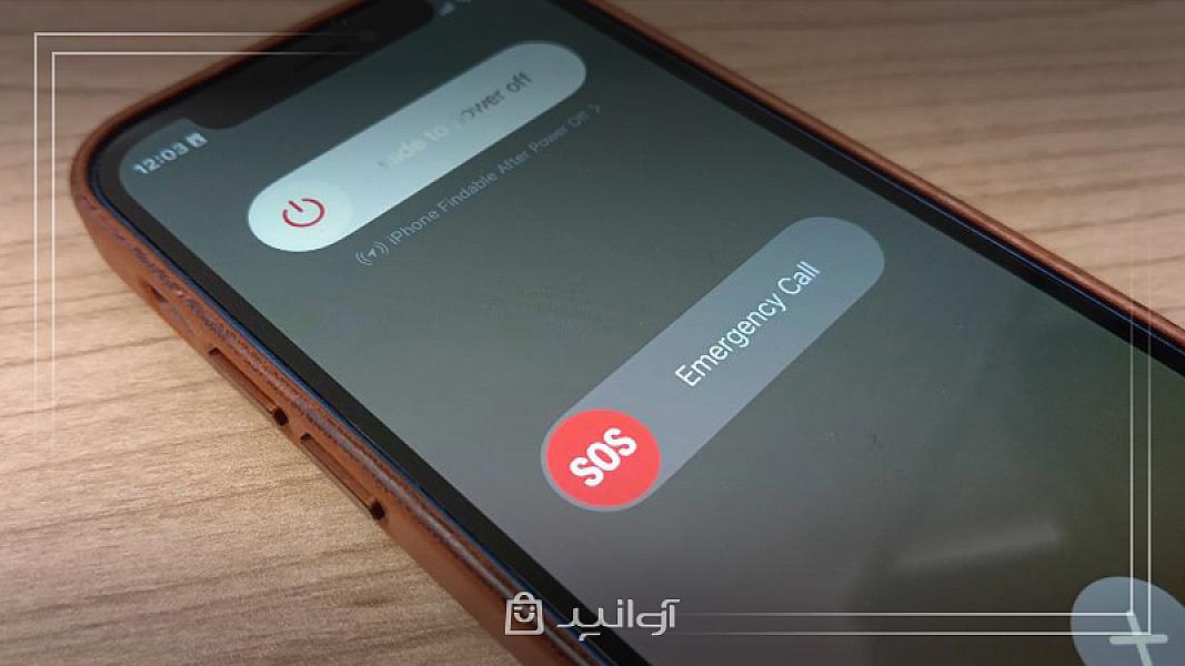 آموزش جامع قابلیت SOS در گوشی‌های اندروید و آیفون