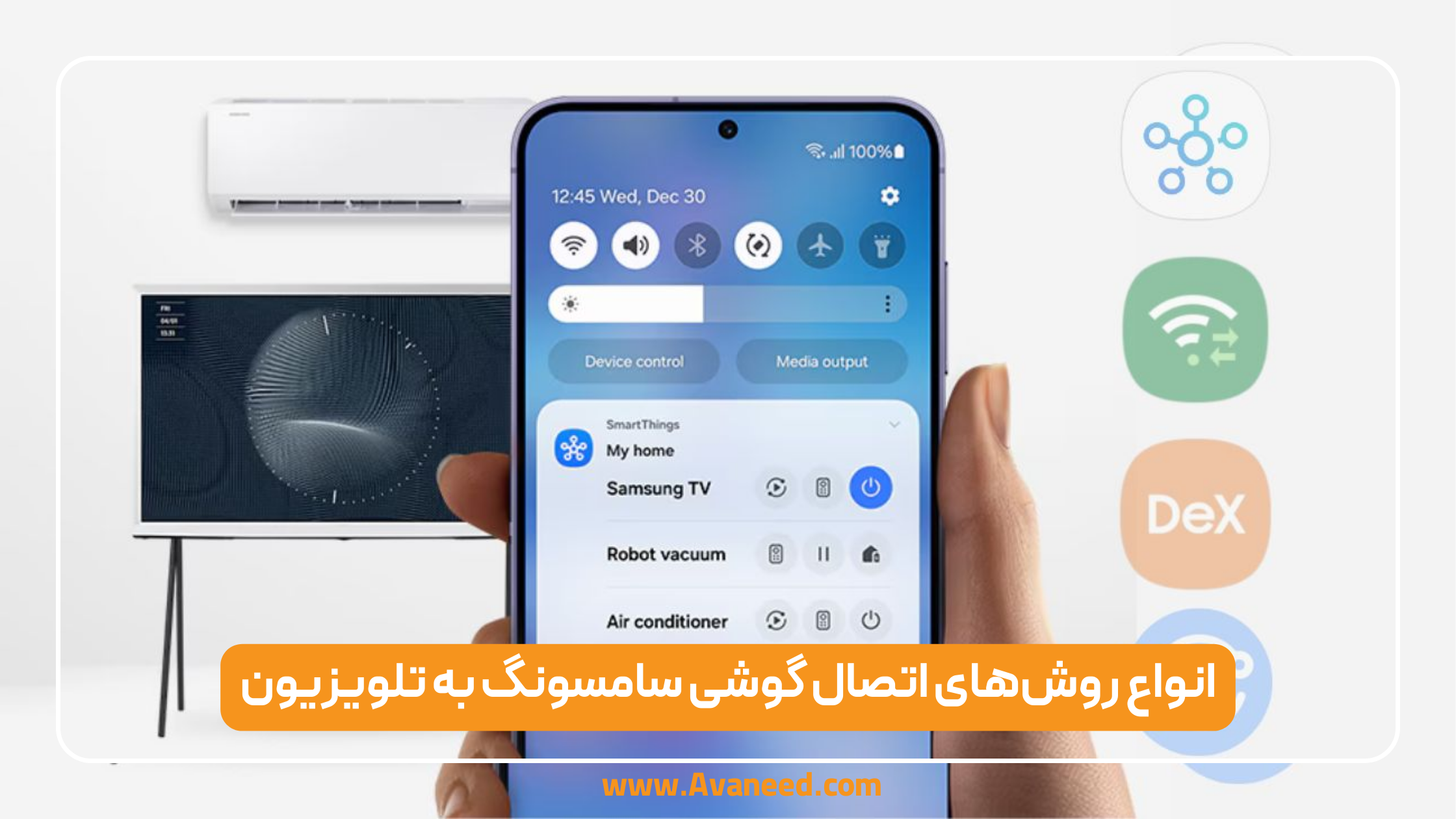 انواع روش&zwnj;های اتصال گوشی سامسونگ به تلویزیون