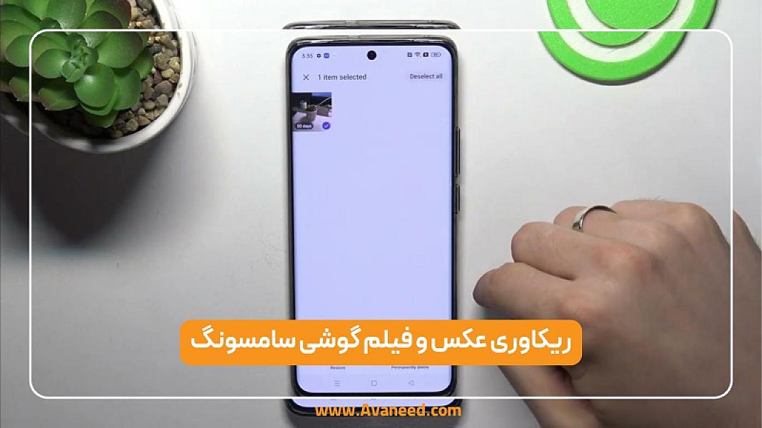 ریکاوری عکس و فیلم گوشی سامسونگ | روش‌های بازیابی داده‌ها