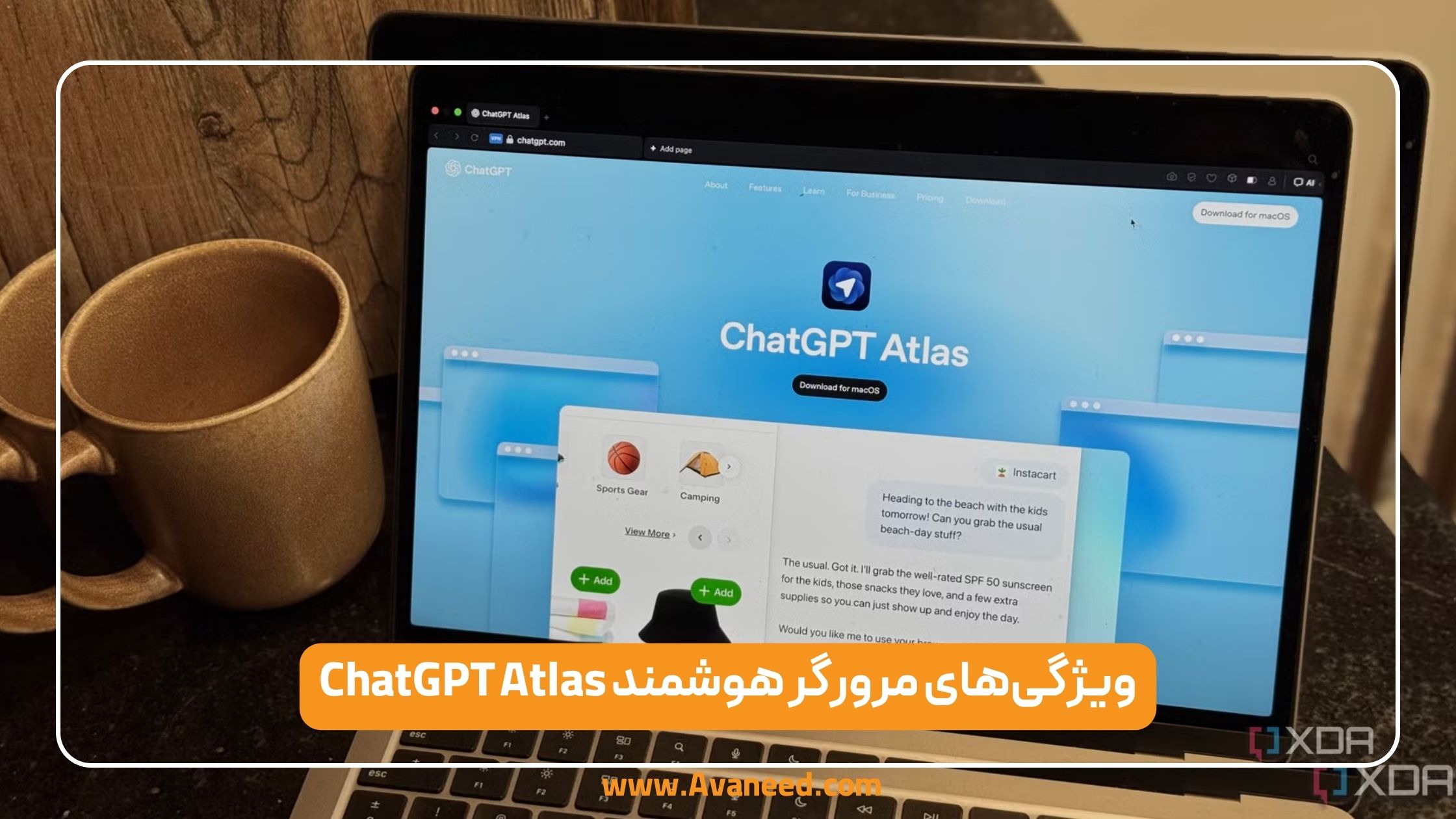 ویژگیهای مرورگر هوشمند ChatGPT Atlas