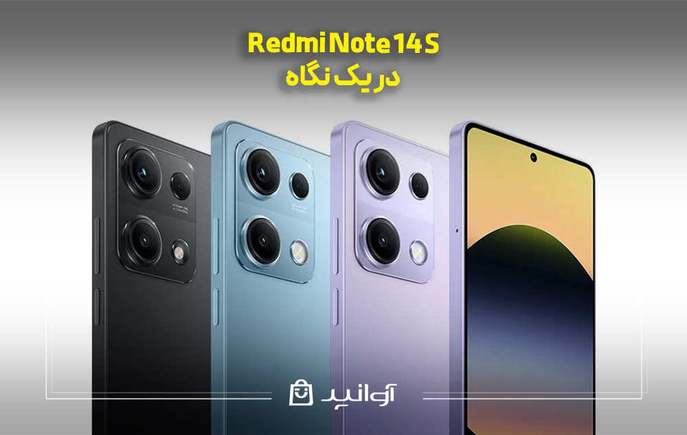 دوربین و قابلیت&zwnj;های تصویربرداری redmi note 14s 
