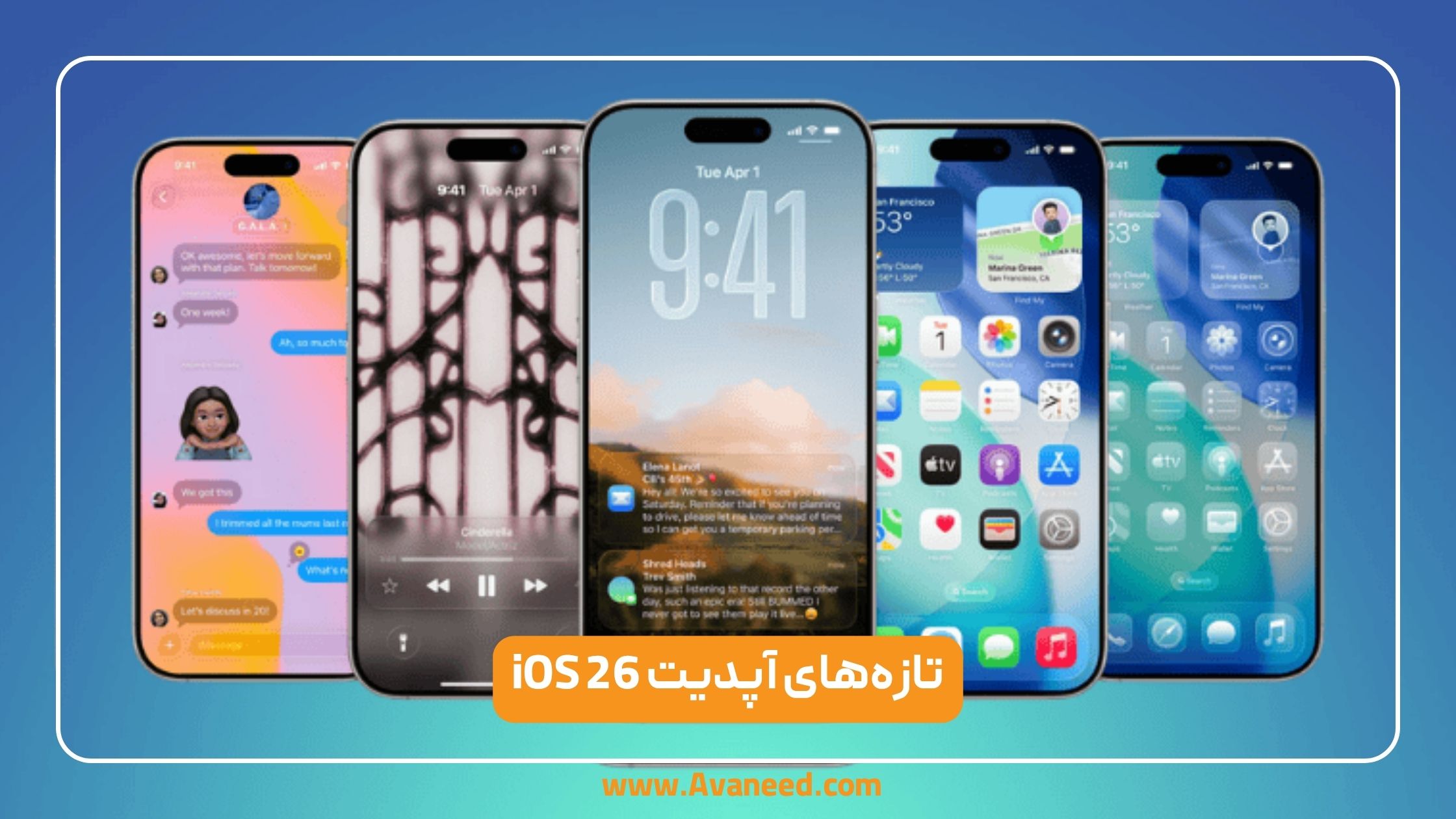 تازه&zwnj;های آپدیت iOS 26