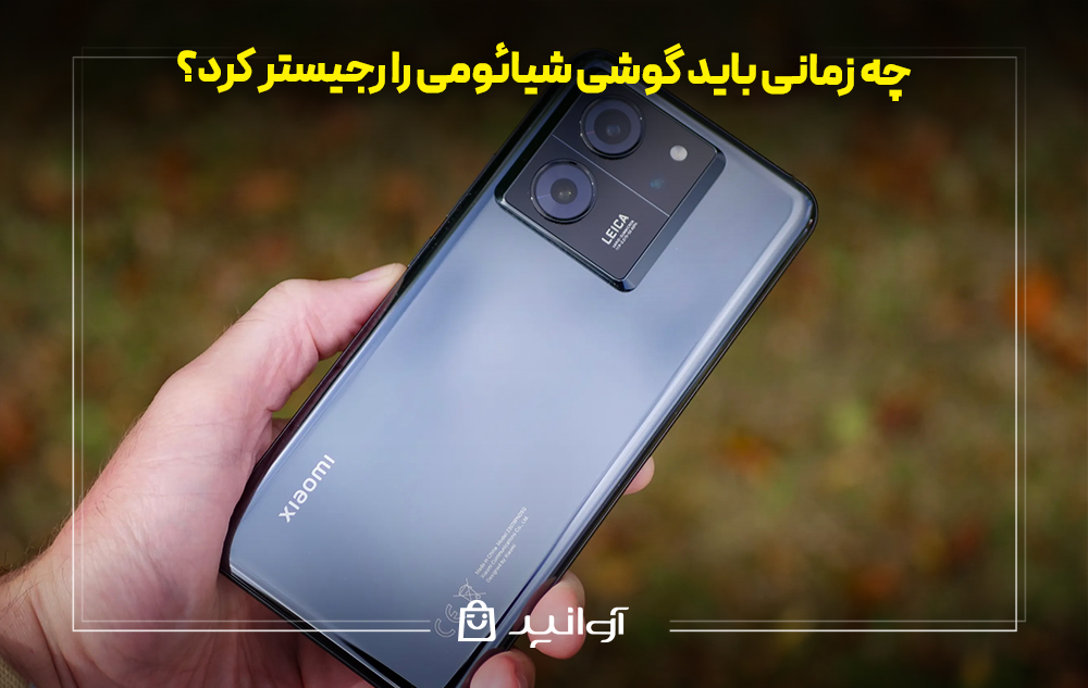 کد فعالسازی گوشی کجاست؟