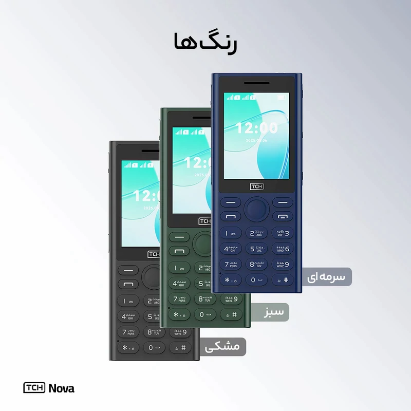 گوشی موبایل تی سی اچ TCH NOVA دو سیم کارت