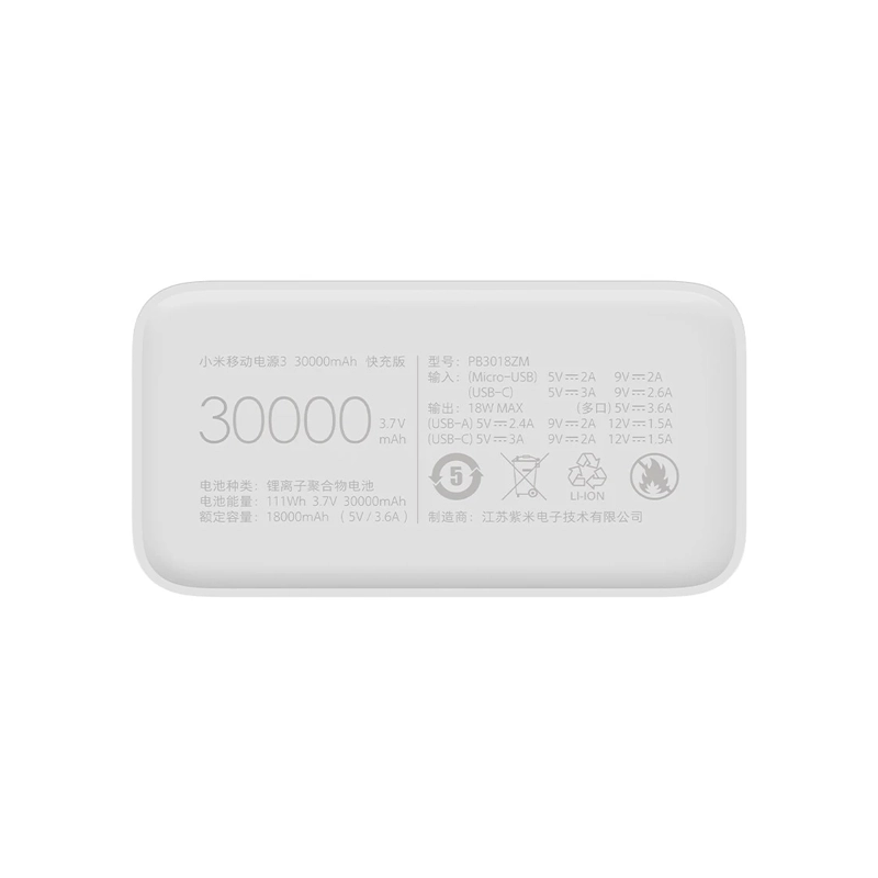 پاوربانک 18 وات شیائومی مدل Mi PB3018ZM ظرفیت 30000 میلی آمپر ساعت