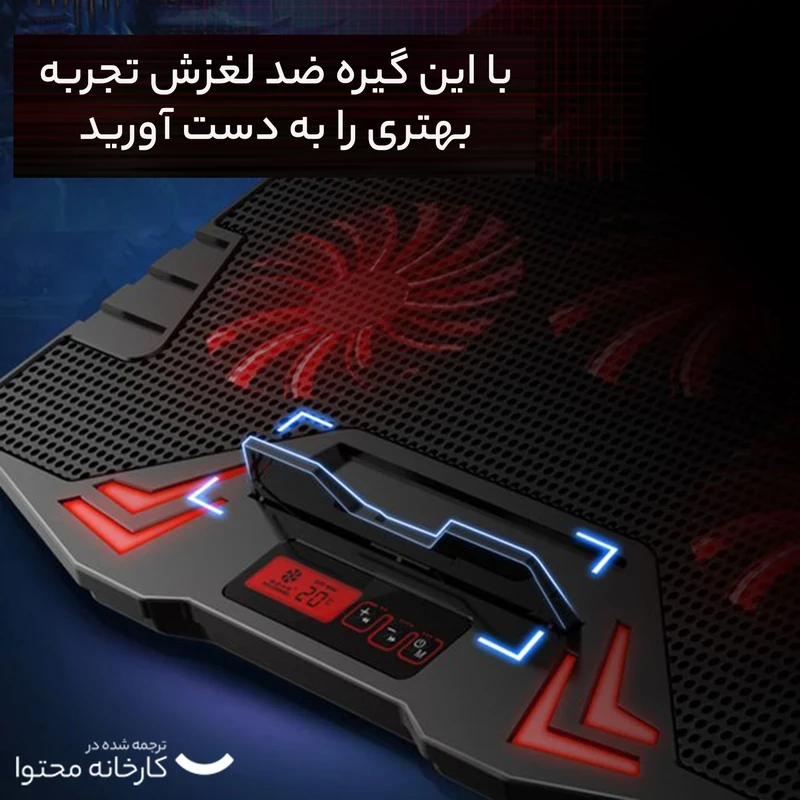پایه خنک کننده لپ تاپ آیس کورل مدل K5/8