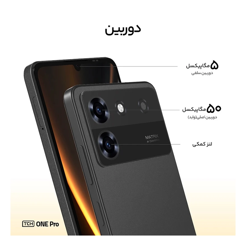 گوشی موبایل تی سی اچ مدل One Pro دو سیم کارت ظرفیت 128 گیگابایت و رم 8 گیگابایت