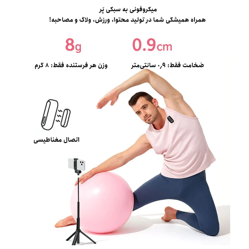 میکروفون یقه ای بی‌سیم هالی‌لند مدل Hollyland Lark A1 Type-C 