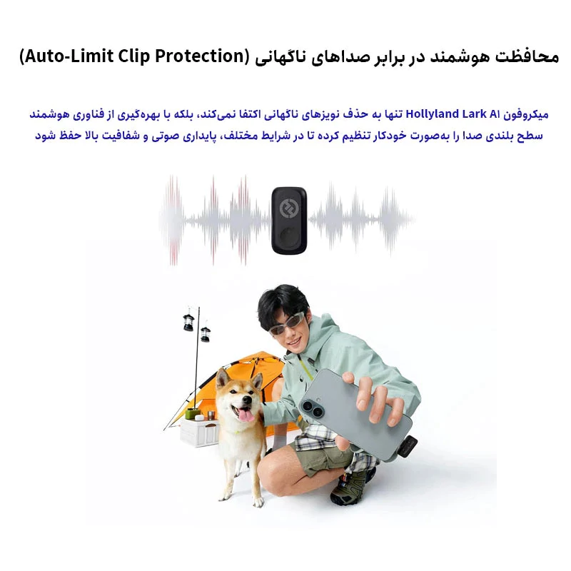 میکروفون یقه ای بی‌سیم هالی‌لند مدل Hollyland Lark A1 Type-C 