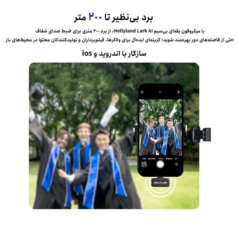 میکروفون یقه ای بی‌سیم هالی‌لند مدل Hollyland Lark A1 Combo Type-C