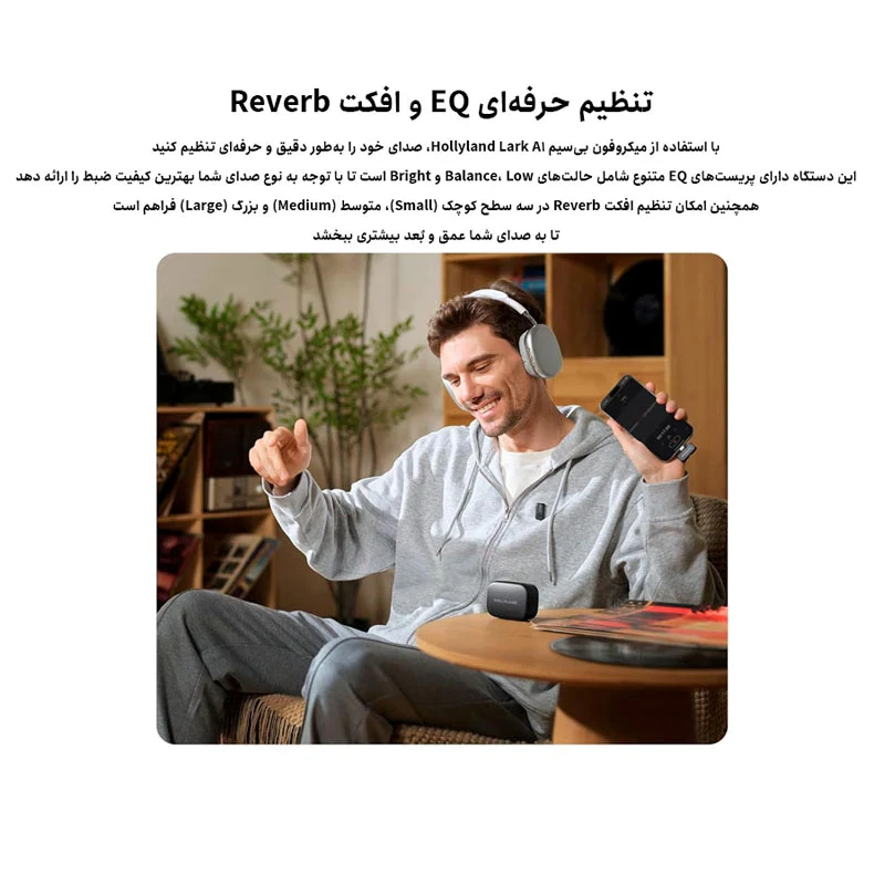 میکروفون یقه ای بی‌سیم هالی‌لند مدل Hollyland Lark A1 Combo Type-C
