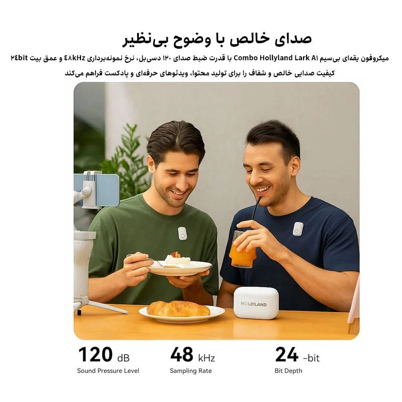 میکروفون یقه ای بی‌سیم هالی‌لند مدل Hollyland Lark A1 Combo Type-C