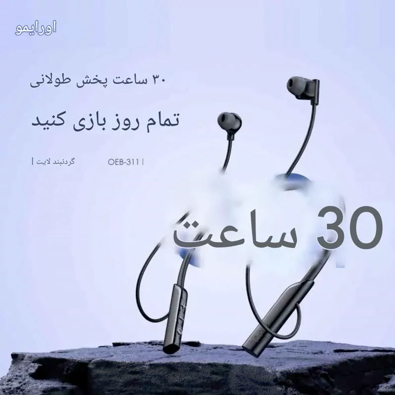 هندزفری گردنی اورایمو مدل Oraimo Necklace Lite Vibrate