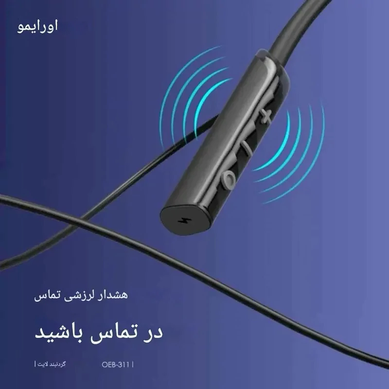 هندزفری گردنی اورایمو مدل Oraimo Necklace Lite Vibrate