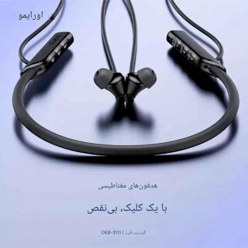 هندزفری گردنی اورایمو مدل Oraimo Necklace Lite Vibrate