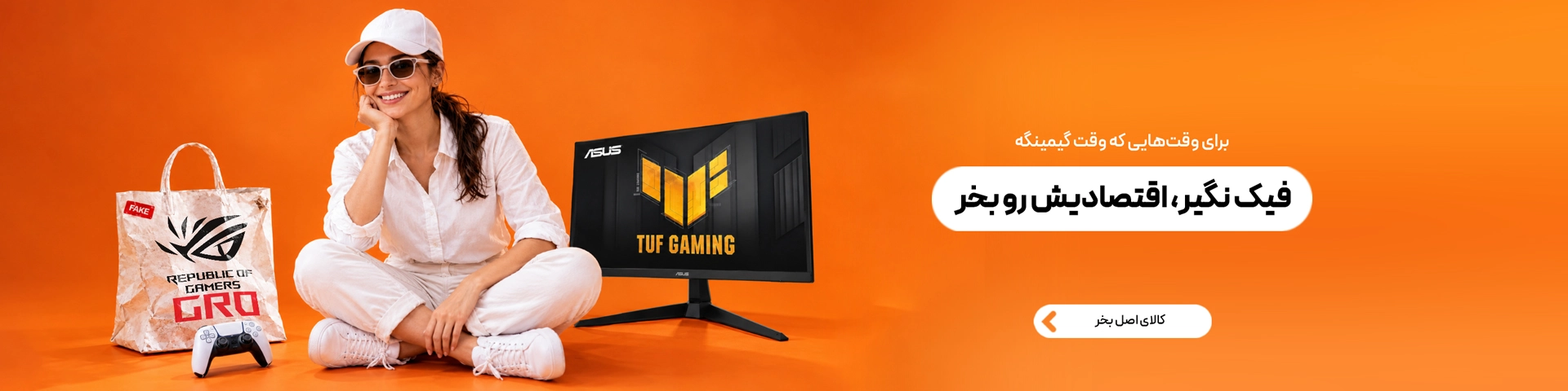 آوانید و مانیتور