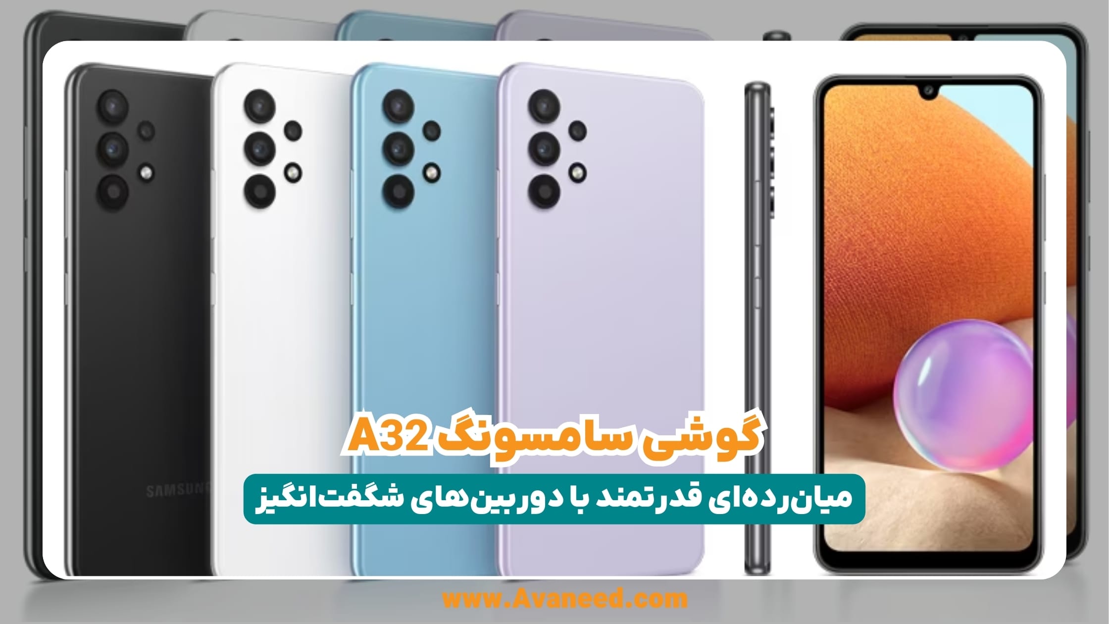 گوشی سامسونگ A32
