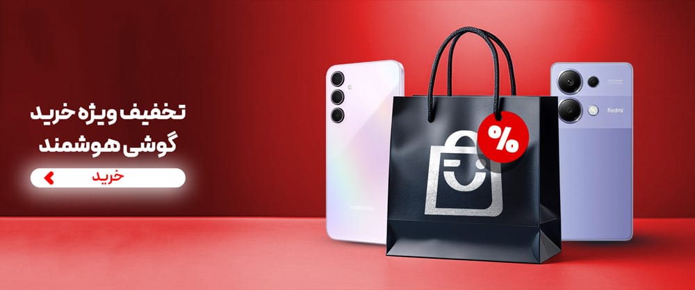 فروشگاه اینترنتی آوانید فروش بلک فرایدی (جمعه سیاه) آوانید
