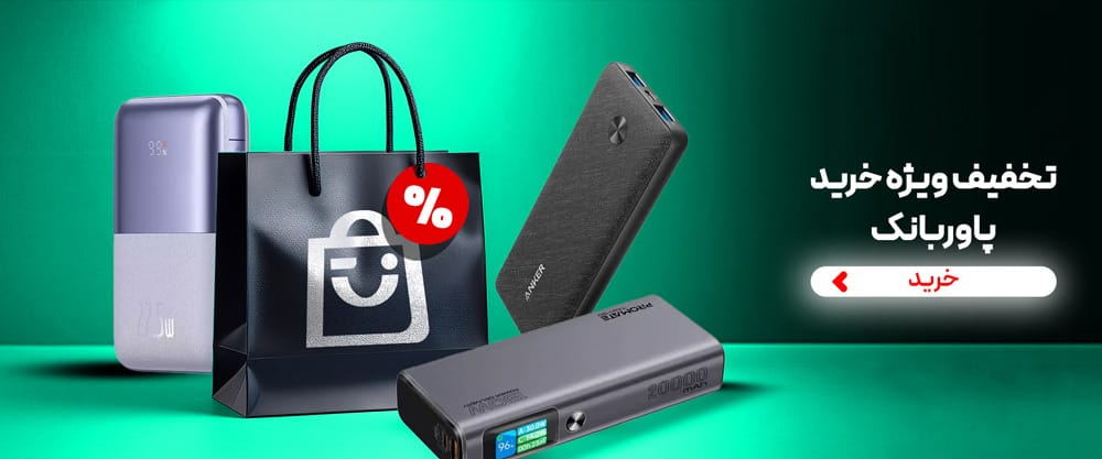 فروشگاه اینترنتی آوانید فروش بلک فرایدی (جمعه سیاه) آوانید
