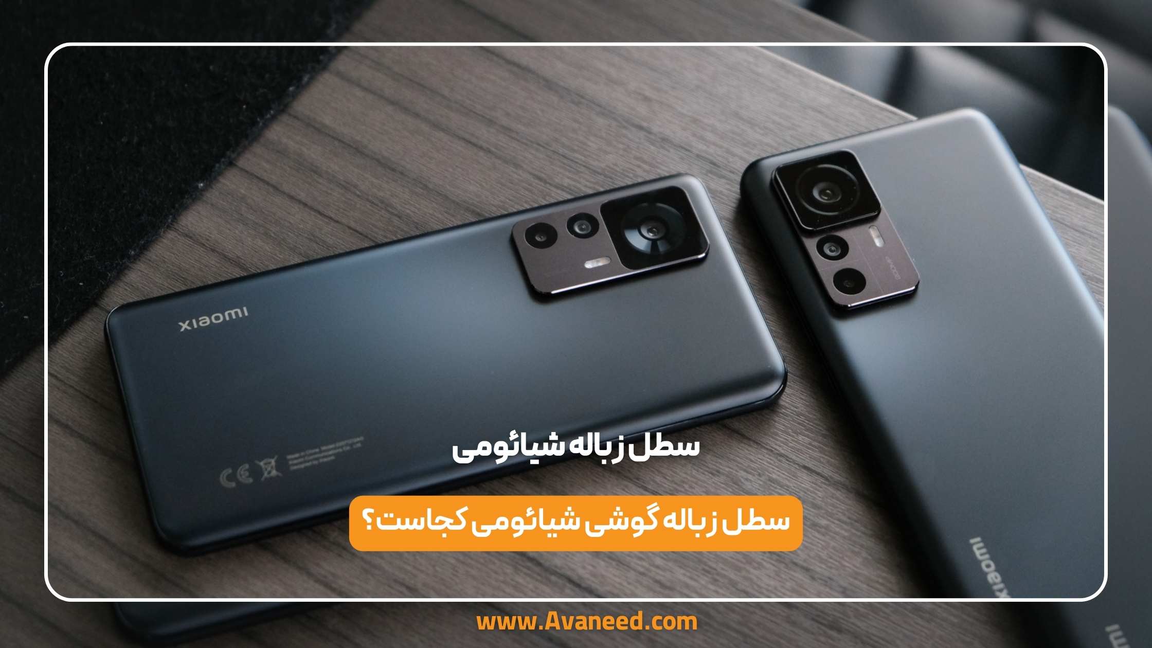 سطل زباله شیائومی 1 سطل زباله شیائومی